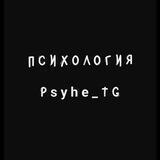 Психология|Psychology