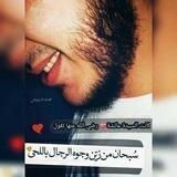 محمد درويش