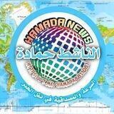 الناشط حمادة