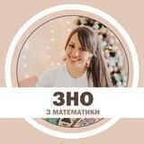 Math_with_Natali