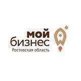 Центр «Мой бизнес» Ростовская область