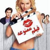 فیلم خاص