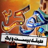 سریال جوکر ۲