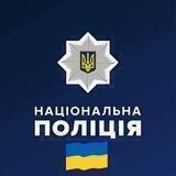 Поліція Черкащини