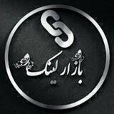 لینکدونی بهشت
