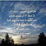 ذگرى طيبة 💎