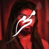 محرم الحرام 1447