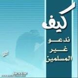 حمر النعم