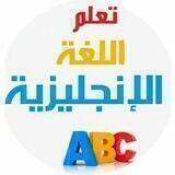 كلمات انجليزي مترجمة
