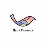Парк «Ривьера»
