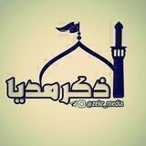 ذکر مدیا