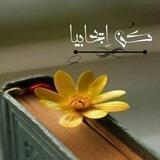 كُن إيجابياً