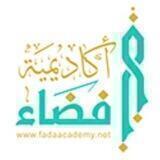 ✨دورات أكاديمية فضاء القنوات✨