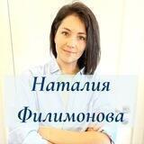 КОМПЛЕКСНЫЙ ПСИХОЛОГ
