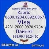 **SAXIYLAR_UZ**РАСМИЙ ГУРУХ