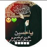 الائمه الاطهار (ع) 💎💎💖💞🌹🌹🍃🍃🌷⚘