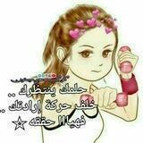 تجربتي مع الرجيم