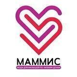 МАММИС