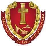 Адвокатская палата города Москвы