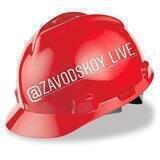 Zavodskoy_live