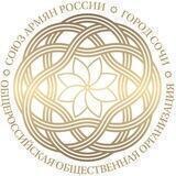 САРСОЧИ