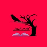 کابوس نوشتار