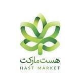 Hastmarket