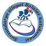 Surxondaryo viloyat Bolalar kutubxonasi📚📚📚