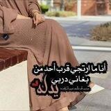⁽♯⇓ڪبـريـاء انثــىﮧﮮٰۘ