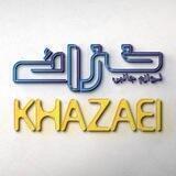 لوازم جانبی خزائی