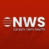 NWS news