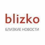 Blizko.by | Новости Минска и Беларуси