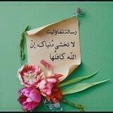 نصائح وهمسات🍃