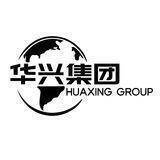 华兴集团官方总群
