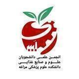 انجمن علوم و صنایع غذایی علوم پزشکی مراغه