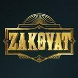 Zakovat | SamISI