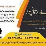 مشاوره تحصیلی-کنکور-برنامه ریزی درسی-انتخاب رشته