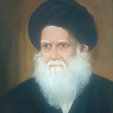 رسومات وأعمال فنية لآل الصدر الكرام