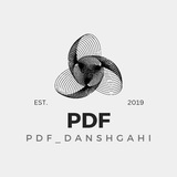 🔸️کتاب دانشگاهی🔸️