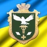 Слов'янська міська ВА інформує