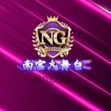 南宫大舞台（置顶免费代理）