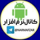 کانال نرم افزار