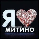 Чат ❤️ Митино