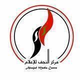 مركز النجف للإعلام