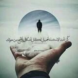 مجرد ذوق