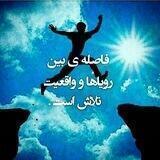 ای استخدام استاد پیش بین