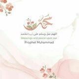 •| عَلَمُ الهُدىٰ ﷺ |•