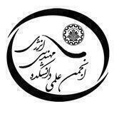 انجمن علمی دانشکده مهندسی انرژی