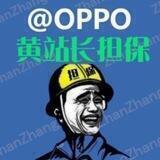 蚂蚁无线手机口（黄站长上压6000u）