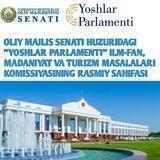 Yoshlar Parlamenti | Ilm-fan komissiyasi